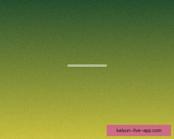 掌握最新足球赛事动态，轻松进入精准竞猜入口体验精彩胜负